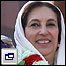 بینظیر
