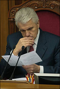 Верховна Рада