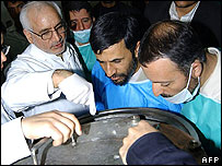 اتمی