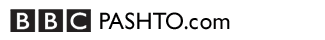 BBCPashto.com