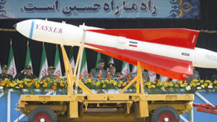 إيران