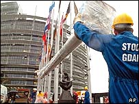 Європарламент