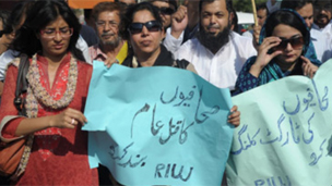 پاکستان