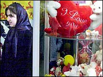 ویلنٹائن ڈے