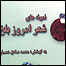 جلد کتاب