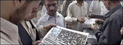 کوئٹہ