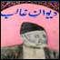 ’بیمارکاحال اچھاہے‘