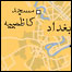 فائل فوٹو