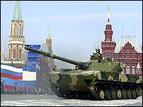 парад