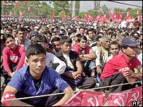 नेपाल में माओवादियों की एक रैली