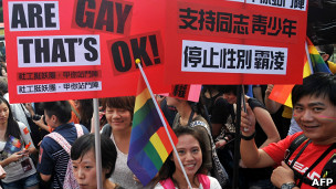 台湾同性恋大游行