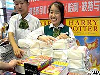 Harry Potter