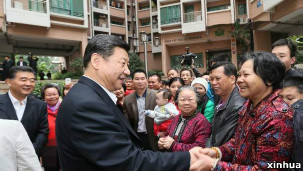 习近平