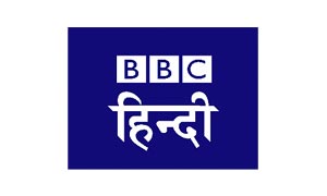 BBC Hindi