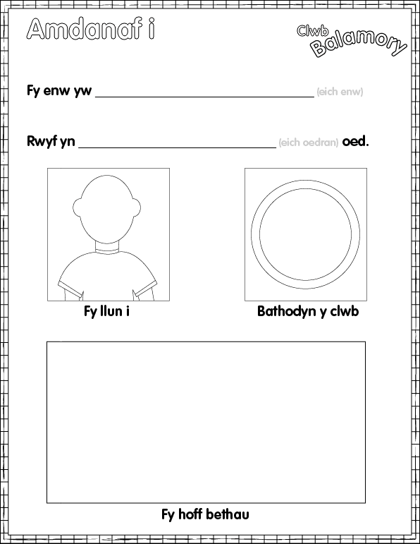 pwyso 'argraffu' ac yna cau y ffenestr