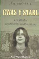 Clawr y llyfr