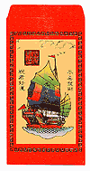 red packet.