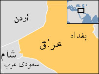 عراق
