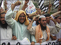 مظاہرہ