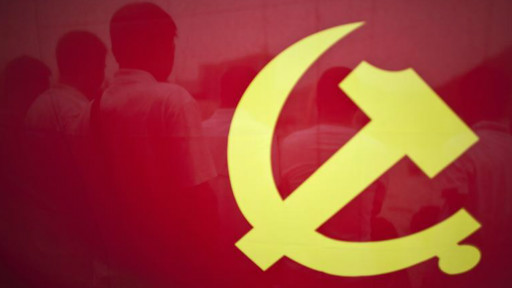 中共党旗