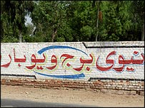 بار بی کیو