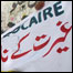 غیرت کے نام پر قتل کے خلاف احتجاج(فائل فوٹو)