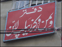 ہیلپ لائن