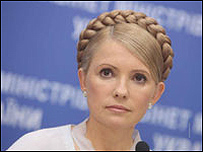 Тимошенко
