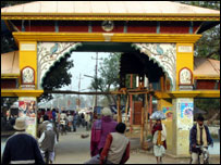 नेपाल
