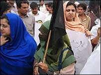 مظاہرہ