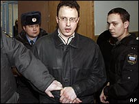Aleksey Frenkel