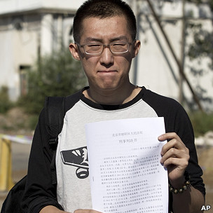 王荔蕻兒子齊健翔在北京溫榆河法庭外展示判決書(9/9/2011)
