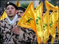 حزب الله