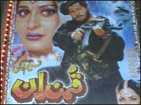 قمندان