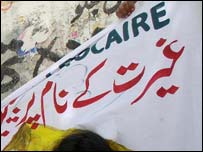 غیرت کے نام پر قتل کے خلاف احتجاج(فائل فوٹو)