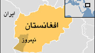 نيمروز