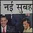 ओबामा