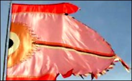 Shona Watt flag