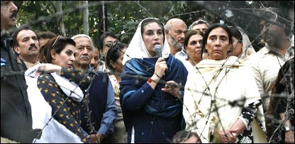گرفتاریاں