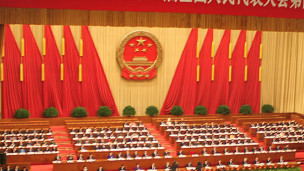 人大会场