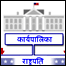 अमरीका सरकार