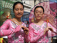 Falun Gong