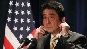 安倍訪美