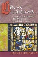 Clawr y llyfr