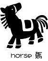The Horse - 1930, 1942, 1954, 1966, 1978, 1990, 2002