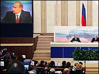 Путін