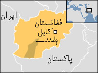 افغان ملیشیا