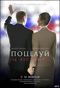 Poster do filme 