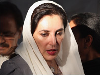  بینظیر