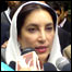  بینظیر بھٹو